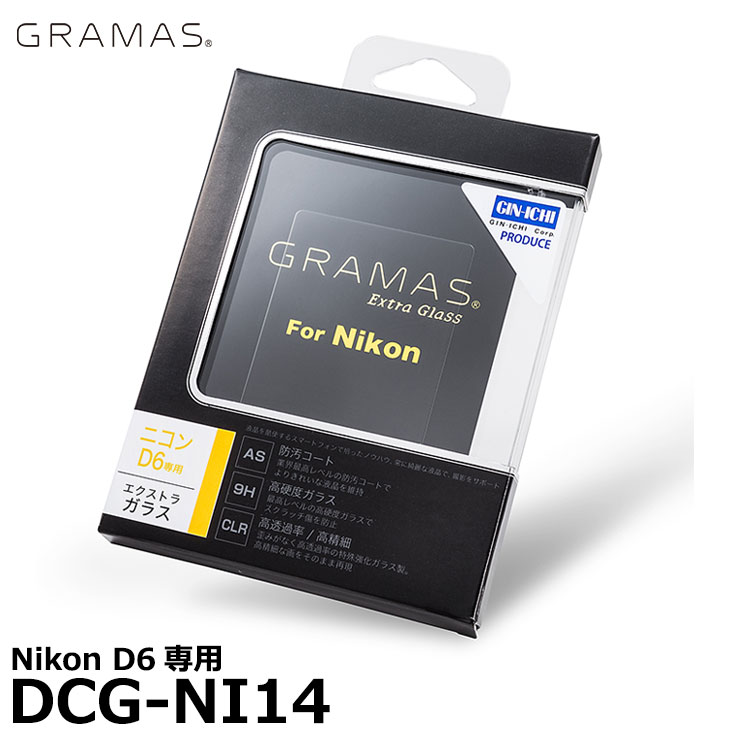 ڥ᡼ ̵ۡ¨Ǽ ޥ DCG-NI14 GRAMAS Extra Camera Glass Nikon D6 [˥...