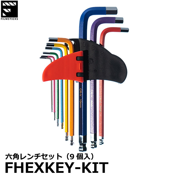 ڥ᡼ ̵ եॹƥå FILMSTICKS FHEXKEY-KIT ϻѥå 9 [1.5mm2.0mm2.5mm3.0mm4.0mm5.0mm6.0mm8.0mm10mm]