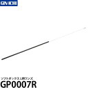 銀一 GP0007R ソフトボックス L用ワンズ 【送料無料】※欠品:納期未定(7/1現在)