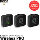 【送料無料】【即納】 RODE Wireless PRO ワイヤレスプロ 超小型ワイヤレスマイクロフォンシステム 送信機マイク2台＋受信機1台/32bitオンボード録音/タイムコード出力/アナログ接続＆デジタルUSB Lightning接続対応/WIPRO/ロードマイクロフォン