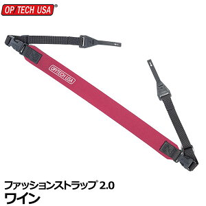 【メール便 送料無料】【即納】 オプテック OP/TECHカメラストラップ Fashion Strap 2.0 ワイン [ショルダーストラップ USA ファッションストラップ 国内正規品]