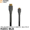 【送料無料】 テザーツールズ H2D1-BLK テザープロ HDMIマイクロ トゥ HDMI 2.0 30cm ブラック HDMI変換ケーブル HDMI-マイクロHDMI TETHER TOOLS TetherPro