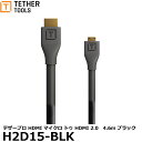 【送料無料】 テザーツールズ H2D15-BLK テザープロ HDMI マイクロ トゥ HDMI 2.0 4.6m ブラック HDMI変換ケーブル HDMI-マイクロHDMI TETHER TOOLS TetherPro