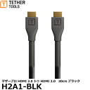 yz eU[c[Y H2A1-BLK eU[v HDMI 2.0 gD HDMI 2.0@30cm ubN [HDMInCXs[hP[u HDMI-HDMI TETHER TOOLS TetherPro]