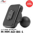 【送料無料】【即納】 ピークデザイン M-MM-AD-BK-1 ロッキング 1インチ ボール アダプター ハードロック対応 [Peak Design エブリデイケース用 国内正規品]