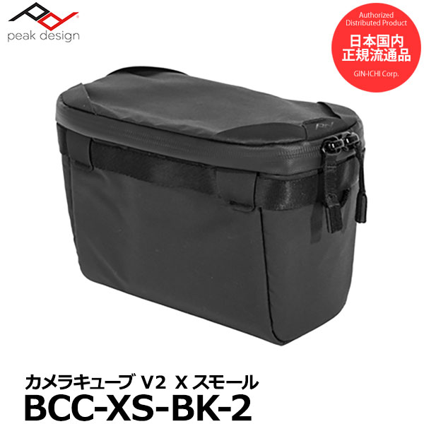 【送料無料】【即納】 ピークデザイン BCC-XS-BK-2 カメラ キューブV2 Xスモール [トラベルバッグ Peak design CAMERA CUBE V2 国内正規品]