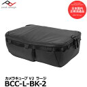 楽天写真屋さんドットコム【送料無料】【即納】 ピークデザイン BCC-L-BK-2 カメラキューブV2 ラージ [トラベルバッグ Peak design CAMERA CUBE V2 国内正規品]