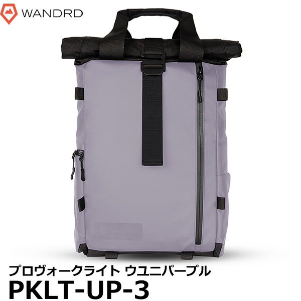 ワンダード カメラバッグ 【送料無料】 ワンダード WANDRD PKLT-UP-3 プロヴォーク ライト ウユニパープル [PRVKELite/一眼レフカメラバッグ/バックパック/リュック/国内正規品]