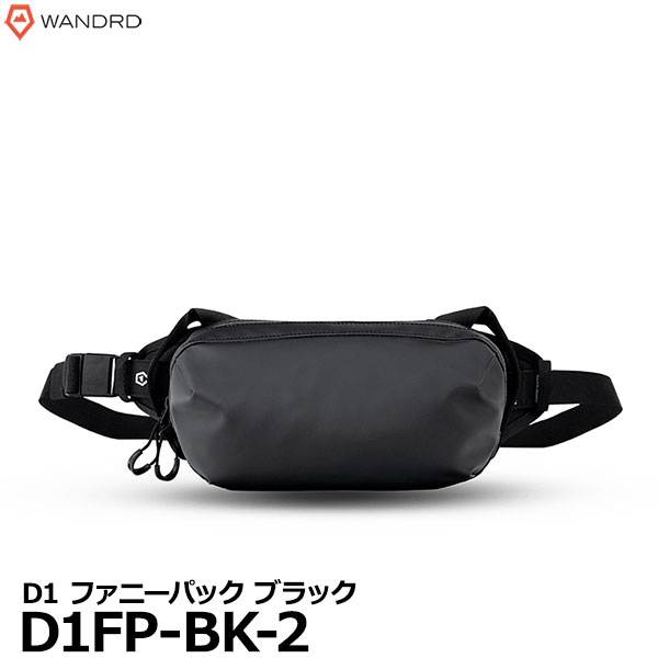 【送料無料】【即納】 ワンダード WANDRD D1FP-BK-2 D1 ファニーパック ブラック [ウエストバッグ ボディバッグ WANDRD D1 Fanny Pack 国内正規品]