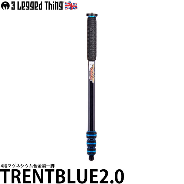 【送料無料】 スリーレッグドシング TRENTBLUE2.0 トレント2.0 マグネシウム一脚 ブルー [高さ208cm/格納高65.5cm/耐荷重30kg/3 Legged Thing]