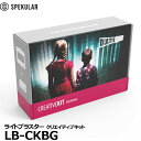 yz Spekular LB-CKBG XyL[CguX^[ NGCeBuLbg-obNhbvX [Light Blaster Creative Kit-Backdrops Ki]