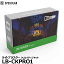 yz Spekular LB-CKPRO1 XyL[CguX^[ NGCeBuLbg-v1S{Zbg [Light Blaster Creative Kit-Pro 1 Gobo Set Ki]