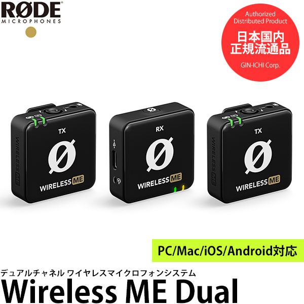楽天市場】rode ロード ワイヤレスマイク wireless go ホワイト 楽天市場】rode ロード ワイヤレスマイク wireless go ホワイト