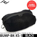 ピークデザイン BUMP-BK-XS-1 ウルトラライト メッシュ パッキングキューブ Xスモール ブラック【メール便 送料無料】 【即納】