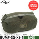ピークデザイン BUMP-SG-XS-1 ウルトラライト メッシュ パッキングキューブ Xスモール セージ【メール便 送料無料】 【即納】