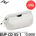 ピークデザイン BUP-CD-XS-1 ウルトラライト パッキングキューブ Xスモール クラウド【メール便 送料無料】 【即納】