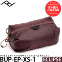 ピークデザイン BUP-EP-XS-1 ウルトラライト パッキングキューブ Xスモール エクリプス【メール便 送料無料】 【即納】