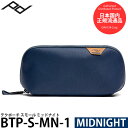 ピークデザイン BTP-S-MN-1 テクポーチ スモール ミッドナイト【送料無料】 【即納】(2)
