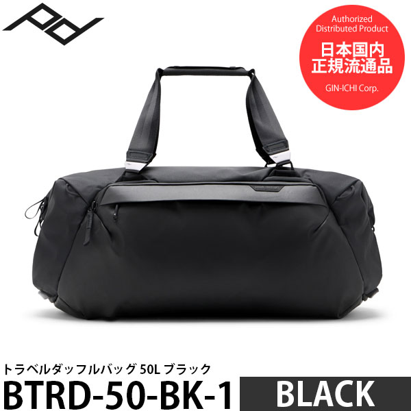 楽天市場】peakdesign トラベルダッフル 35lの通販 楽天市場】peakdesign トラベルダッフル 35lの通販