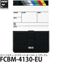 フィルムスティックス FCBM-4130-EU グリップスティック クラッパーボードキット ミディアム 【送料無料】