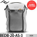 ピークデザイン BEDB-20-AS-3 エブリデイバックパック 20L アッシュ 【送料無料】【即納】(2)