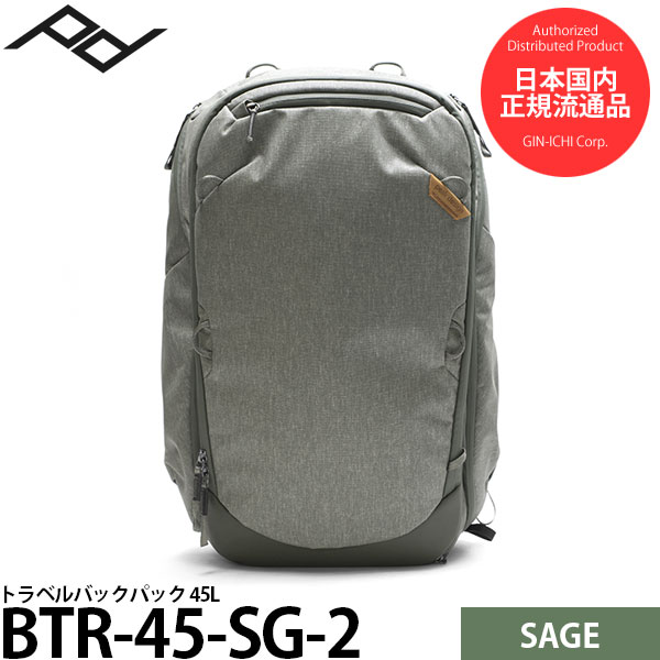 楽天市場】peakdesign ピークデザイン トラベルバックパック 45l 楽天市場】peakdesign ピークデザイン トラベルバックパック 45l
