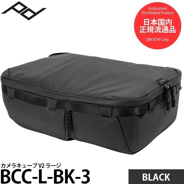 楽天市場】peakdesign カメラキューブ ラージの通販