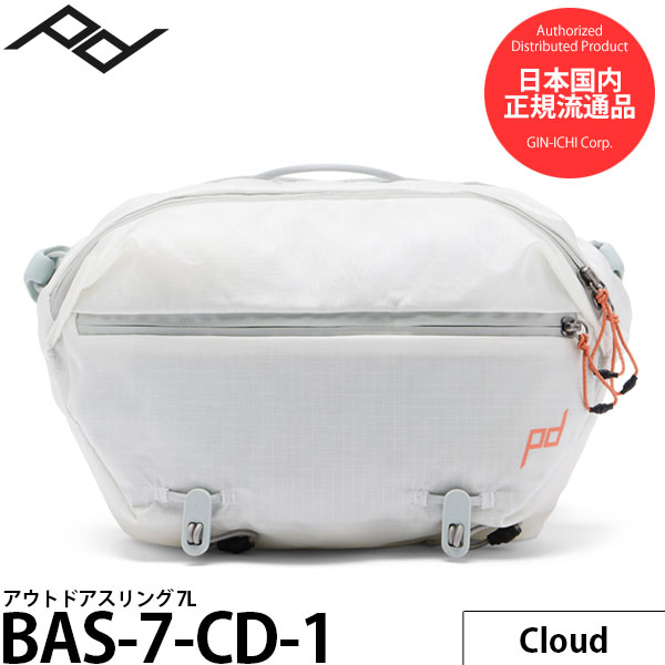 ピークデザイン BAS-7-CD-1 アウトドアスリング 7L クラウド 【送料無料】【即納】