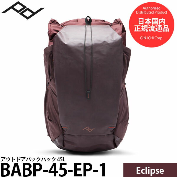 楽天市場】ピークデザイン 45lの通販 楽天市場】ピークデザイン 45lの通販