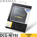 グラマス DCG-NI19J Extra Camera Glass 液晶保護ガラス Nikon Z6III用 【メール便 送料無料】【即納】