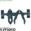 9.SOLUTIONS 9.VP5081D ナインドットソリューションズ パイソンダブルクランプ 【送料無料】