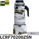 レンズコート LCRF70200ZSN レンズカバー Canon RF70-200mm F2.8 L IS Z用 スノー 【送料無料】※ご注文後、約2ヶ月かかり...