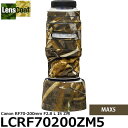 レンズコート LCRF70200ZM5 レンズカバー Canon RF70-200mm F2.8 L IS Z用 MAX5 【送料無料】※ご注文後、約2ヶ月かか...