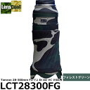レンズコート LCT28300FG レンズカバー Tamron 28-300mm F4-7.1 Di III VC VXD用 フォレストグリーン 【送料無料】※...