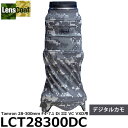 レンズコート LCT28300DC レンズカバー Tamron 28-300mm F4-7.1 Di III VC VXD用 デジタルカモ 【送料無料】※ご注文...