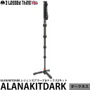 スリーレッグドシング ALANAKITDARK レジェンズアラーナ&ドックズ2キット ダークネス 【送料無料】