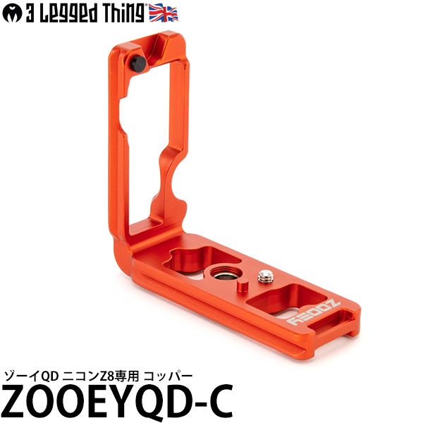 ꡼åɥ ZOOEYQD-C QD ˥Z8 åѡ ڥ᡼ ̵