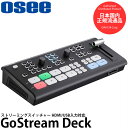 Osee GoStream Deck ストリーミングスイッチャー HDMI/USB入力対応 【送料無料】
