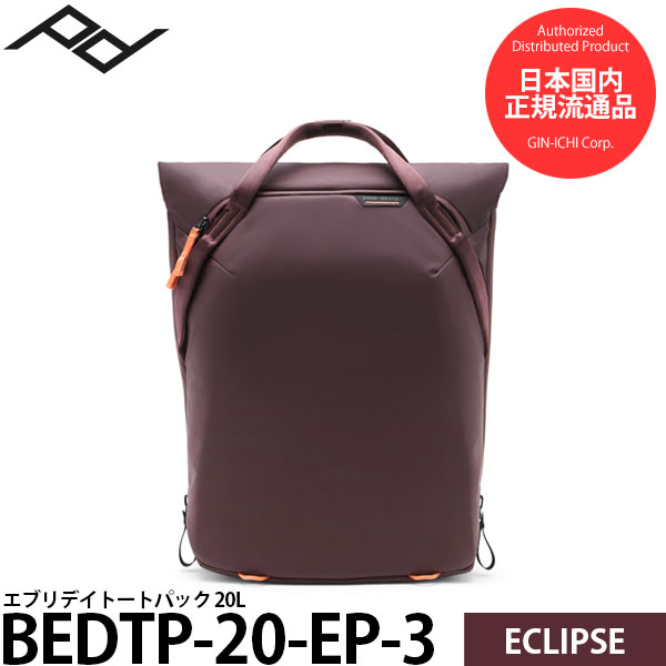 ピークデザインBEDTP-20-E...