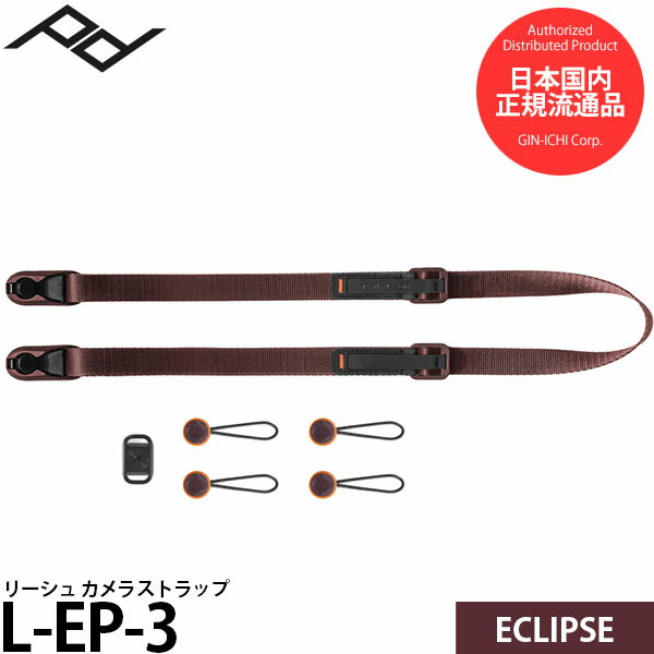 ピークデザイン L-EP-3 リーシュ カメラストラップ エクリプス 【送料無料】【即納】