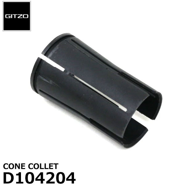 ̿ɥåȥ㤨GITZO ڥѡ D104204 CONE COLLET ڥ᡼ ̵ۢʡʸ塢3?4ޤפβǤʤ1,720ߤˤʤޤ