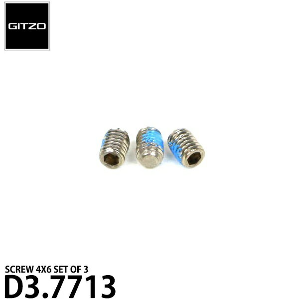 ̿ɥåȥ㤨GITZO ڥѡ D3.7713 SCREW 4X6 SET OF 3 ڥ᡼ ̵ۡ¨ǼۡפβǤʤ1,610ߤˤʤޤ