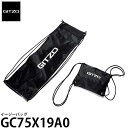 GITZO GC75X19A0 イージーバッグ 【メール便 送料無料】