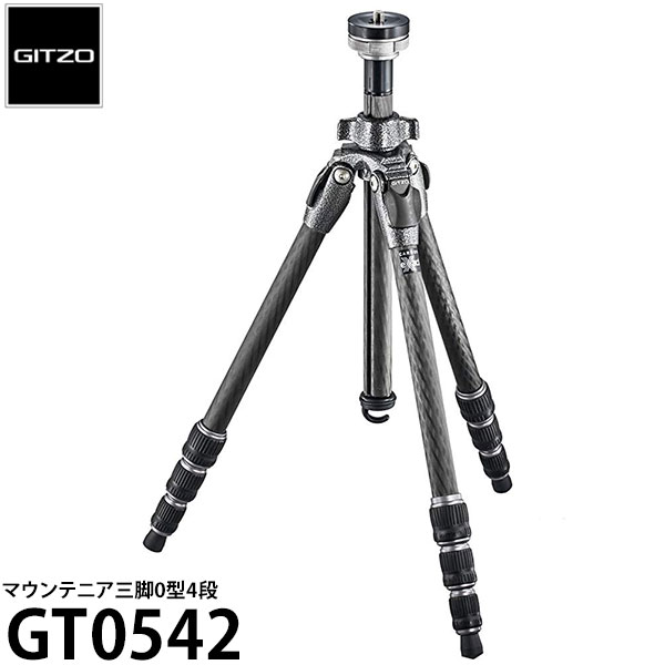 《特価品》《2年延長保証付》 GITZO GT0542 マウンテニア三脚0型4段 