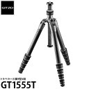 s2Nۏؕttyz GITZO GT1555T gx[Or 1^5i [138cm/ω׏d10kg/d1.03kg/V_[Xgbvt/J[{Or/WbcI/_ʔ]