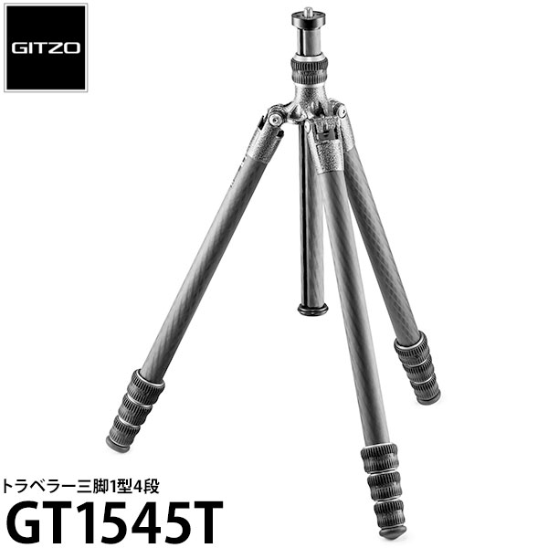 《2年延長保証付》【送料無料】【即納】 GITZO GT1545T トラベラー三脚 1型4段 高さ153cm/耐荷重10kg/自重1.06kg/ショルダーストラップ付/カーボン三脚/ジッツオ/雲台別売