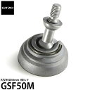 【送料無料】【即納】 GITZO GSF50M 大型石突50mm 1個入り 脚先端に3/8インチネジ穴を備えたジッツオ一脚用