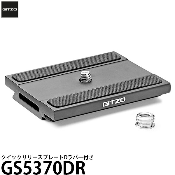 ڥ᡼ ̵ۡ¨Ǽ GITZO GS5370DR å꡼ץ졼 D Сդ [Dץե/륫ߴ/ڥ塼/åĥ]