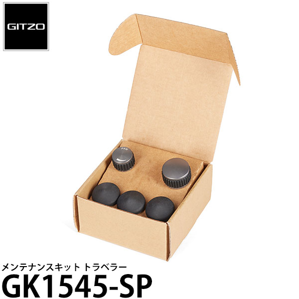 【送料無料】 GITZO GK1545-SP メンテナンスキット トラベラー GK1545SP/スペアパーツ/ジッツオ