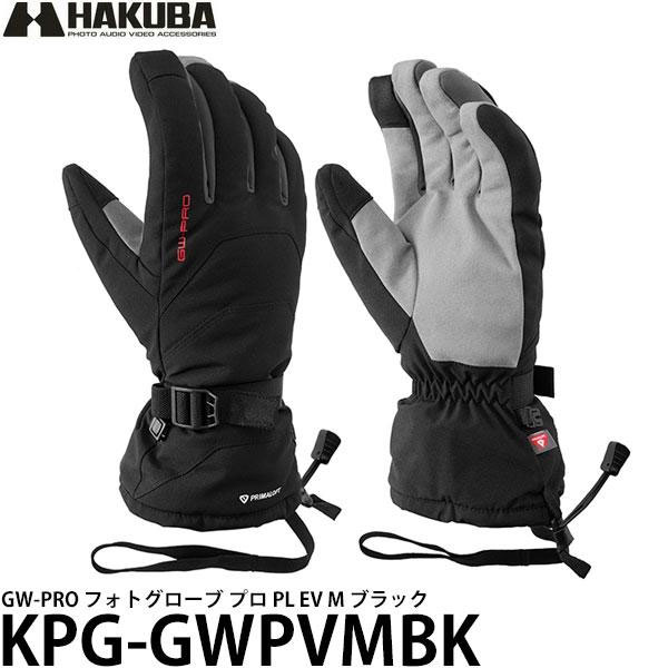  ハクバ KPG-GWPVMBK GW-PRO フォトグローブ プロ PL EV M ブラック 